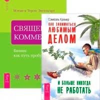 Hogyan lehet megtanulni, hogy többet keresnek (tanulni) Hogyan lehet megtanulni, hogy többet keresnek