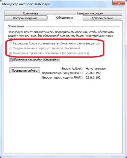 Hogyan kell frissíteni plugins opera (régebbi verziói Opera) Hogyan kell frissíteni plugins opera