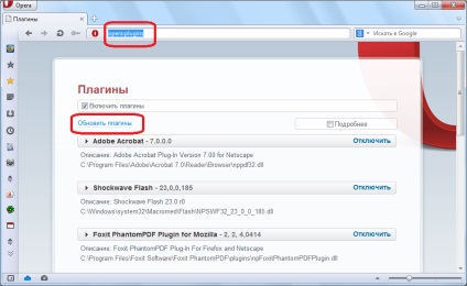 Hogyan kell frissíteni plugins Opera (update) Hogyan kell frissíteni plugins opera