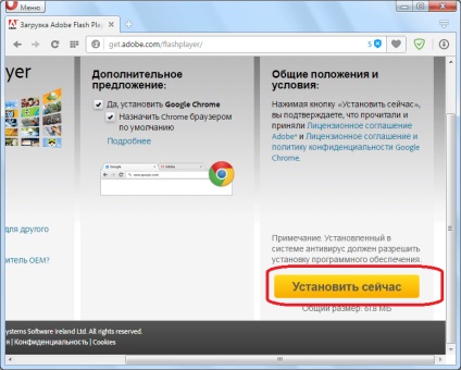 Hogyan kell frissíteni plugins opera (régebbi verziói Opera) Hogyan kell frissíteni plugins opera