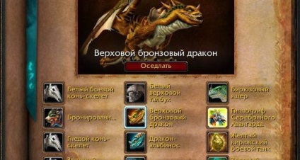 Hogyan juthat Sárkány (mount) a wow szól a World of Warcraft