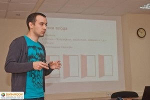 Hogyan építsünk egy vállalati kultúra a semmiből (Artem Gerashchenko született) Hogyan építsünk egy vállalati kultúra a semmiből