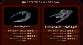 Hogyan szivattyú a Battlestar Galactica Online