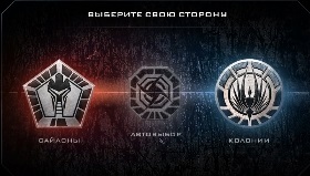 Hogyan szivattyú a Battlestar Galactica Online