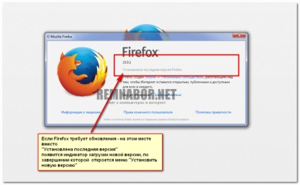 Hogyan lehet ellenőrizni, hogy a frissítés és a Mozilla Firefox szükség