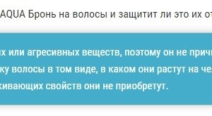 Hogyan akvabron saját kezűleg (kéz) Hogyan készítsünk saját kezét akvabron
