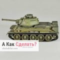 Hogyan lehet a láthatatlan tinta UV saját kezűleg - a toll láthatatlan tintával (láthatatlan) Hogyan lehet a láthatatlan tinta UV saját kezűleg - a toll láthatatlan tintával