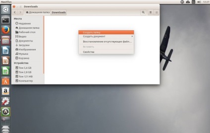 Як створити або видалити папку в ubuntu