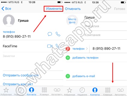 Hogyan lehet törölni a kapcsolatot a kalauz whatsapp android, iphone (kontakt) Hogyan lehet törölni a kapcsolatot a kalauz whatsapp android, iphone