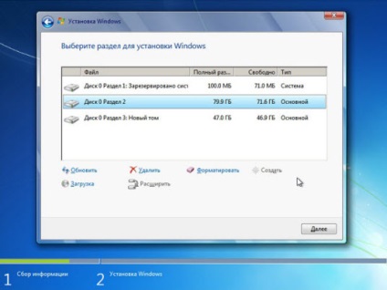 Hogyan kell telepíteni a Windows 7 egy új merevlemezt