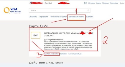 Hogyan tudja a teljes kártyaszám Qiwi visa kártya