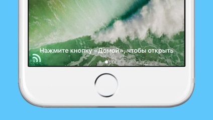 Hogyan vissza a mozdulatot kinyit «dia kinyit» az iPhone és az iPad fut ios 10