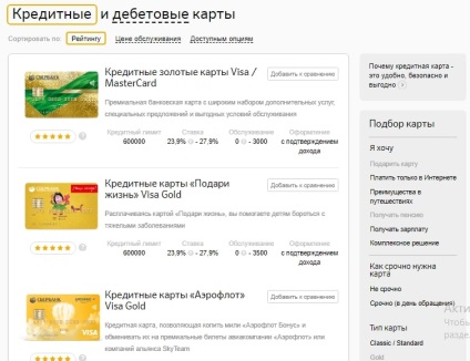 Hogyan rendeljünk egy kártyát Interneten keresztül Sberbank