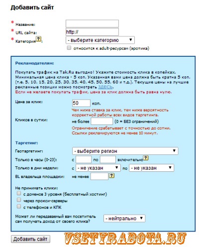 Pénzkeresés - pénzt az interneten (csal tak.ru) Pénzkeresés - pénzt az interneten