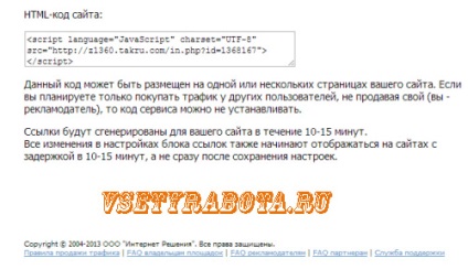 Pénzkeresés - pénzt az interneten (hogyan kell keresni a tak.ru) Pénzkeresés - pénzt az interneten