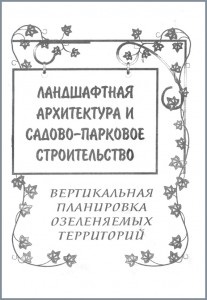 Könyvek GP, az általános terv - egy egyszerű (könyv formátumban elérhető) Könyvek GP, az általános terv - ez csak