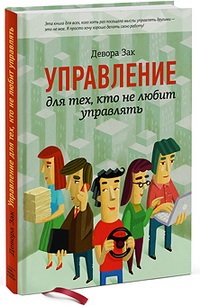 A kultúra a cég (elbocsátás) A kultúra a cég