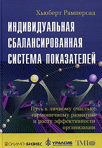 A kultúra a cég (Értékek) A kultúra a cég