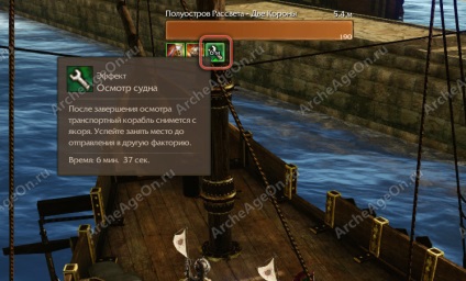 Packs madárijesztő archeage 3 (küldetések BOGEY arheydzh 3.5) Küldetések madárijesztő archeage 3