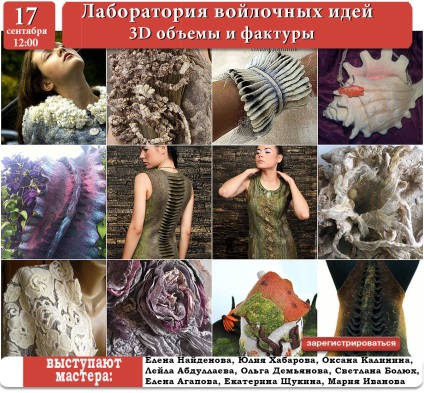 Laboratóriumi érezte ötletek, az iskola úgy érezte, online (fővideó osztály) Laboratóriumi érezte ötletek, az iskola érezte Online