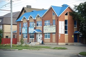 Alkoholizmus Kezelés Orenburg (kezelés) A kezelés az alkoholizmus Orenburg