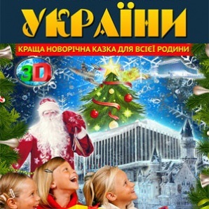 Masszázs és gyakorlatok a pajzsmirigy (masszázs) Masszázs és gyakorlatok pajzsmirigy
