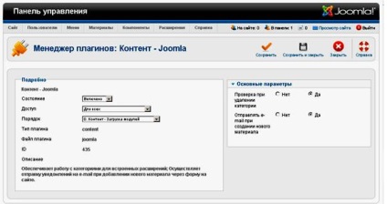 Plugin menedzser joomla 2