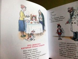 Menü gyermek egy év és egy fél (à la carte) Menü gyermek egy év és egy fél