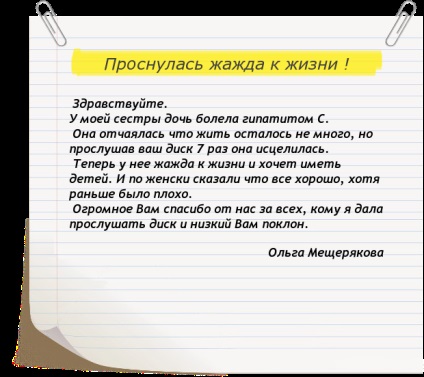 A kezelés módja Haji Bazylhana Dyusupova - február 27, 2014 - Dyusupov Bazylkan - a neve az élet