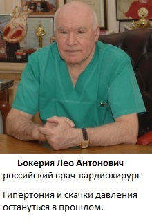 John Kronstadt Ima megszabadítás és gyógyító alkoholizmus - ortodox ikonok és ima