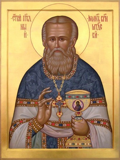 John Kronstadt Ima megszabadítás és gyógyító alkoholizmus - ortodox ikonok és ima (szabadulás) John Kronstadt Ima megszabadítás és gyógyító alkoholizmus - ortodox ikonok és ima