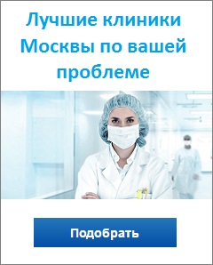 MRI hasüreg Moszkva az árak és hol kell csinálni