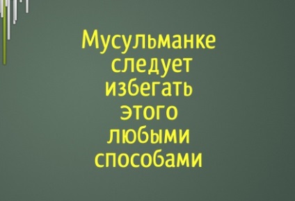 Muszlim gyors (gyors) muszlim gyors