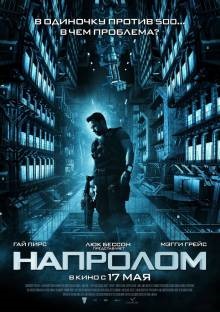 Ahead (2011) szóló kinogo néz online HD 720 (2011) Ahead (2011) szóló kinogo néz online HD 720