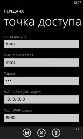 Beállítása mms a Windows Phone - kérdés - válasz - Windows Phone 8