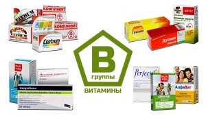 Hiánya B2-vitamin, a tünetek és a kezelés