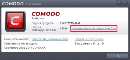 Comodo frissítés a helyi PC internet nélkül - blog az ablakokhoz (Comodo) Comodo frissítés a helyi PC internet nélkül - blog az ablakokhoz