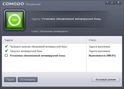 Comodo frissítés a helyi PC internet nélkül - blog az ablakokhoz (Comodo antivírus) Comodo frissítés a helyi PC internet nélkül - blog az ablakokhoz