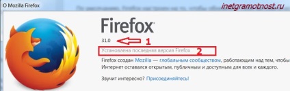 frissíteni Mozilla