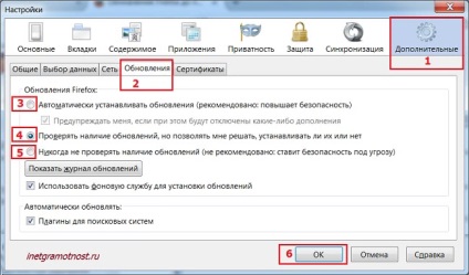 Mozilla Update (Frissítés) frissíteni Mozilla