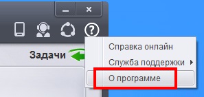 Frissítés Comodo vírusadatbázis - letöltés víruskereső adatbázisok