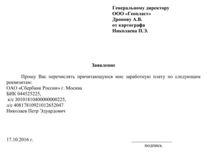 Alkalmazási példa fizetés átutalással a kártyát (havonta) A minta felvitele az átadás a bérek a térképen