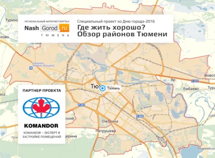 Áttekintés Tyumen lesobaza területeket a város és Nina