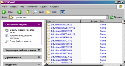 Lemezkarbantartó windows xp (ROM) Lemezkarbantartó windows xp