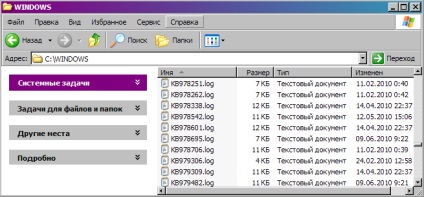 Tisztítása windows xp lemez (takarítás) Lemezkarbantartó windows xp