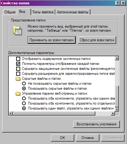 Lemezkarbantartó windows xp (ROM) Lemezkarbantartó windows xp