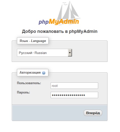 A szervezet a helyi gazda xampp (XAMPP kezelőpanel) helyi hosting szervezet XAMPP