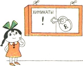 Mintegy Biztonság és háztartási tisztítószerek és vegyszerek és óvintézkedések rovarirtók (készítmények és csomagolás) Mintegy Biztonság és háztartási tisztítószerek és vegyszerek és az óvintézkedéseket, rovarirtó,