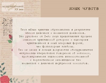 Szabadtéri Múzeum életrajz (életrajzok) Szabadtéri múzeum életrajzok