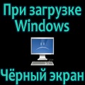 Értékelés Windows 7 teljesítménye nem elérhető